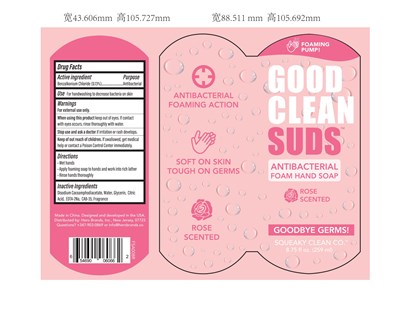 259 mL Labeler (259 mL Rose)